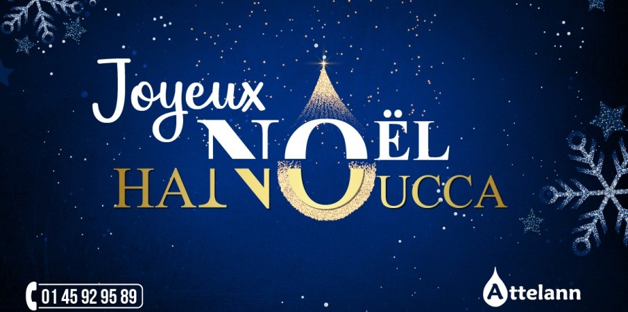 Joyeux Noël et Joyeux Hanoucca 2024